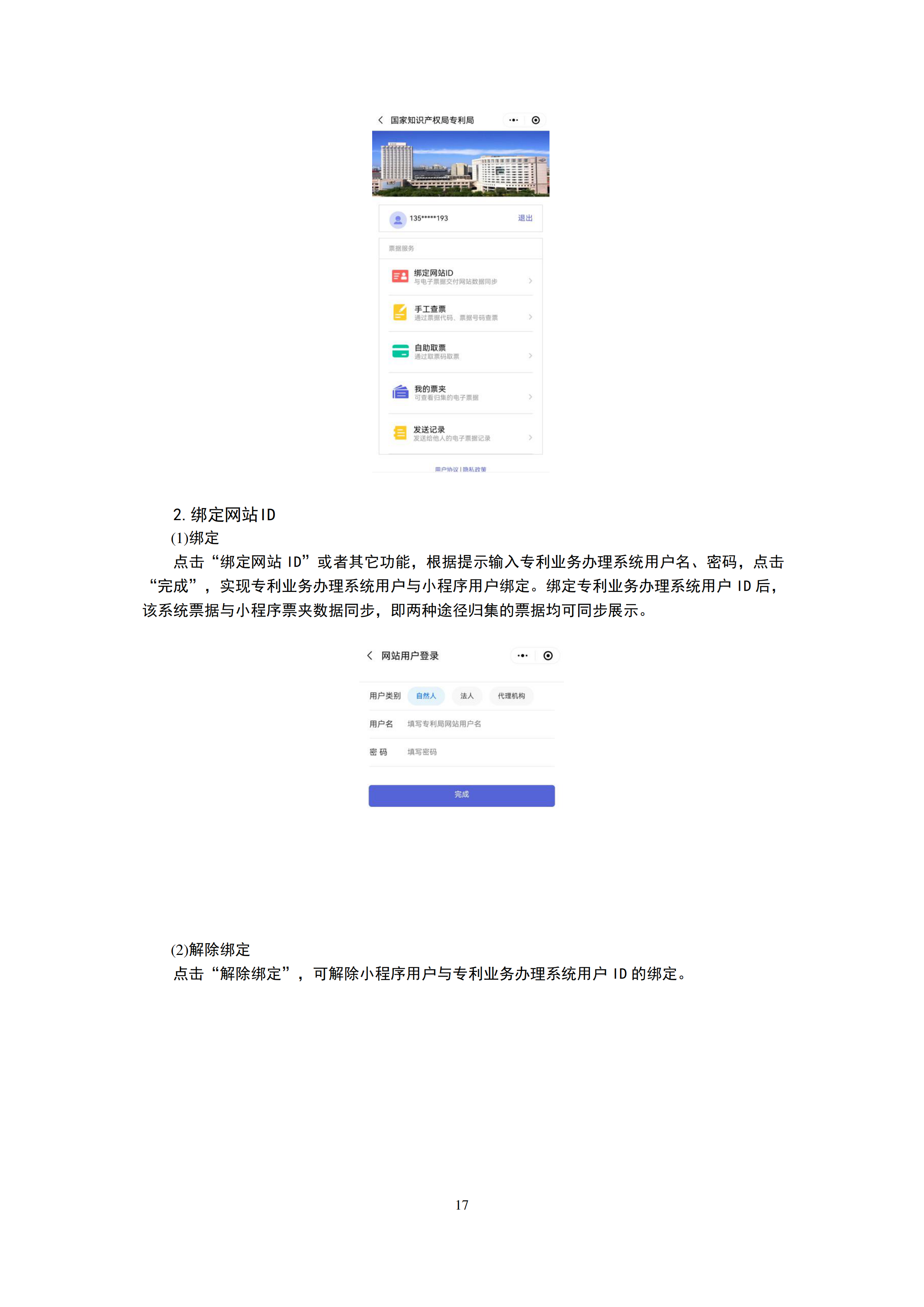 1788249486807258.png