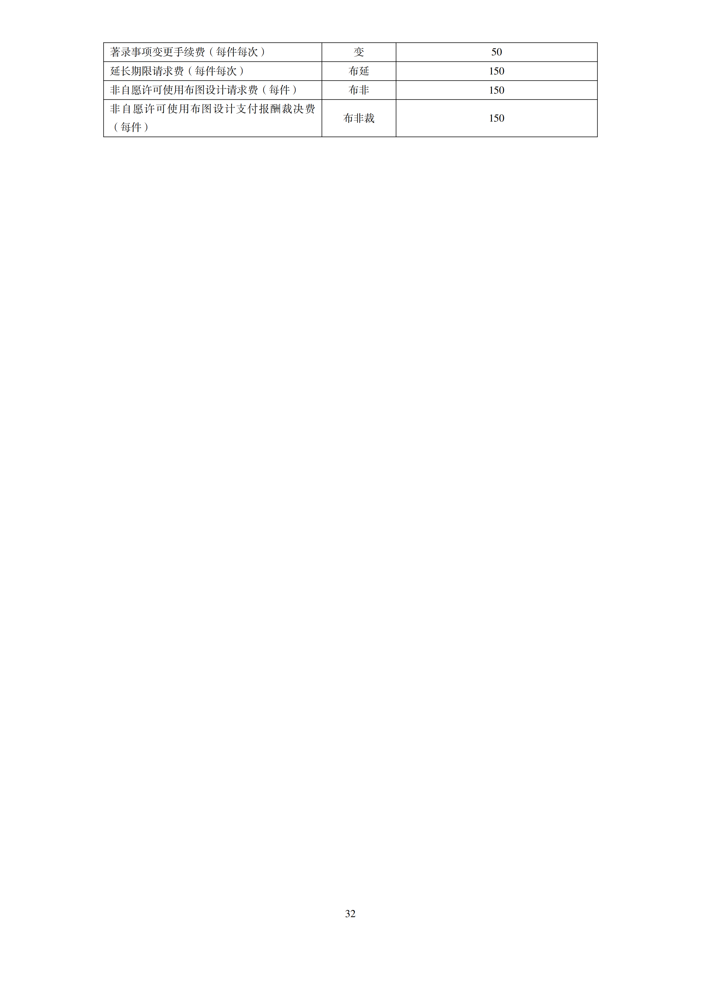 1788249488617884.png